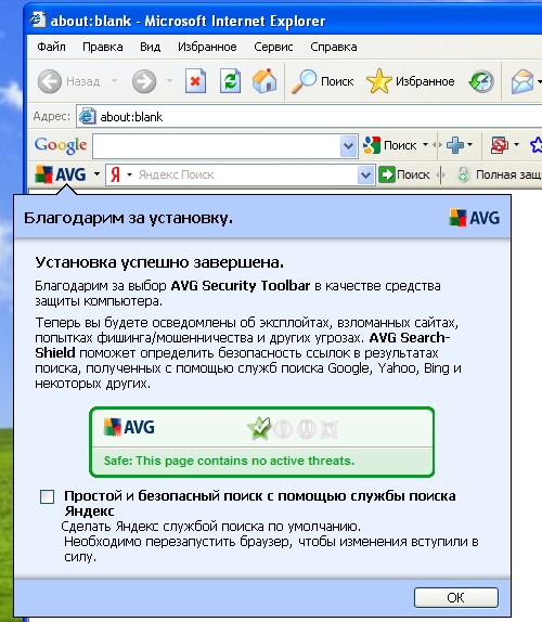  AVG