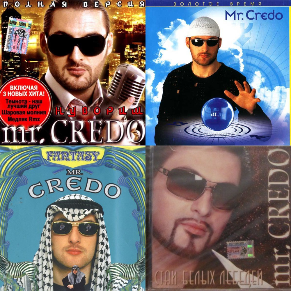 Кредо слушать все песни. Микс Mr. Credo. Mr. Credo - голубые глаза. Mr Credo лето. Mr Credo Север.