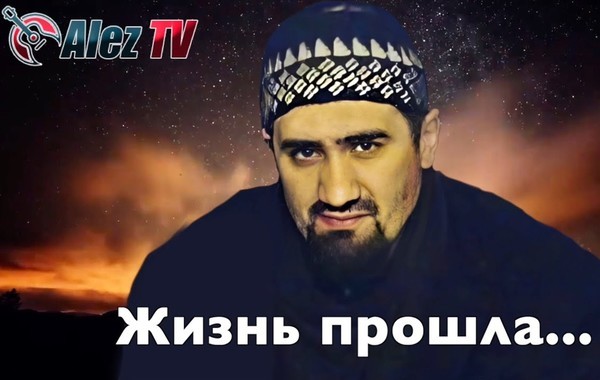 Тимур Муцураев